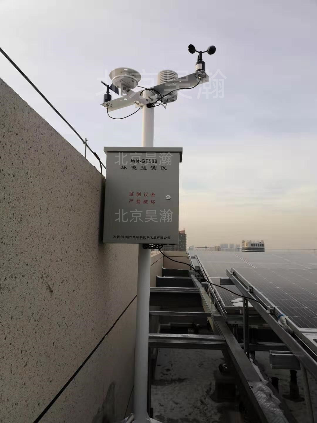 625ffa6d5c38f.jpg WN-GF500光伏環(huán)境監(jiān)測(cè)站.jpg