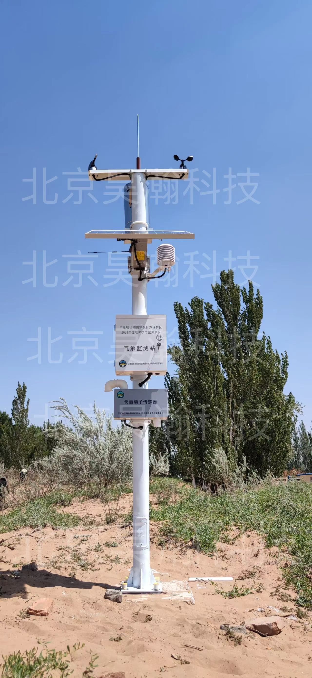 633824f771253.jpg 標準氣象站.jpg