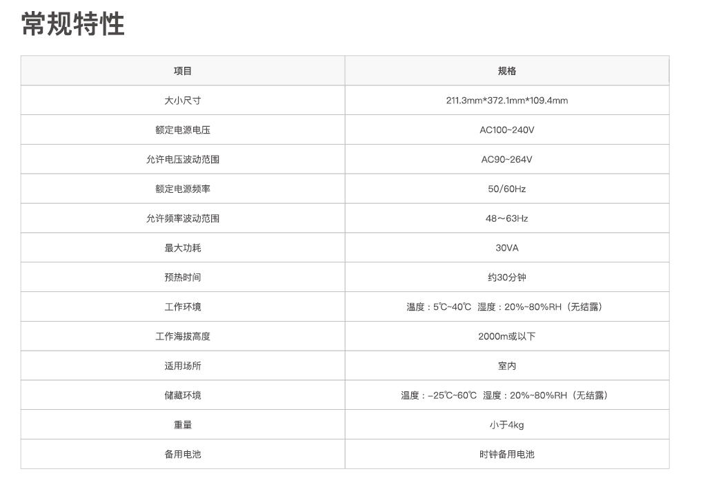 65d6f58f309da.png QQ截圖20240222151634.png